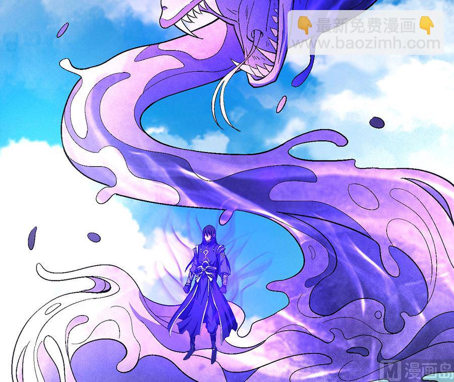 絕世武神 - 第126話 再起風波（2）(2/2) - 6