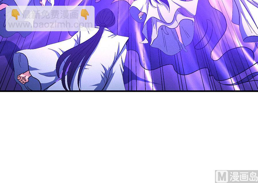 絕世武神 - 第126話 再起風波（2）(2/2) - 3