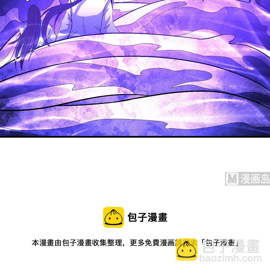 絕世武神 - 第126話 再起風波（2）(2/2) - 1