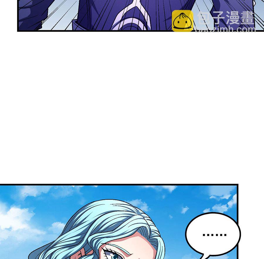 絕世武神 - 第127話 棄鼎（1）(1/2) - 6