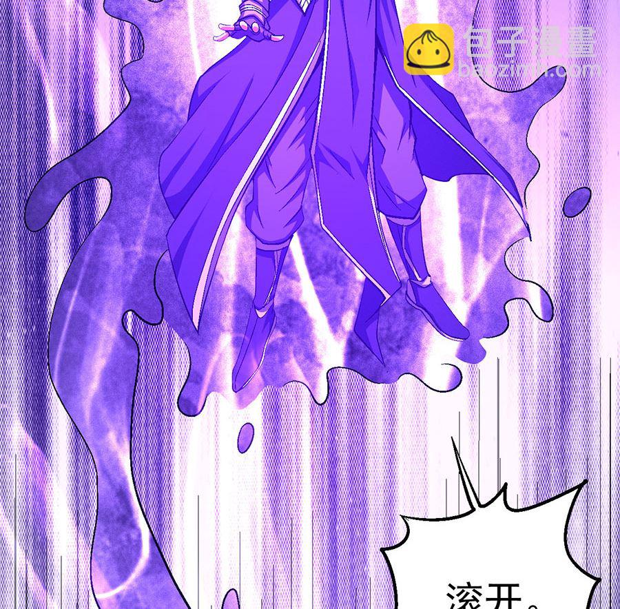 絕世武神 - 第127話 棄鼎（1）(1/2) - 1