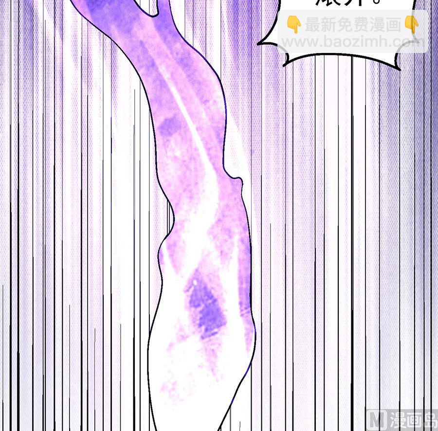 絕世武神 - 第127話 棄鼎（1）(1/2) - 2