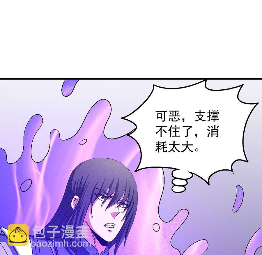 絕世武神 - 第127話 棄鼎（1）(1/2) - 3