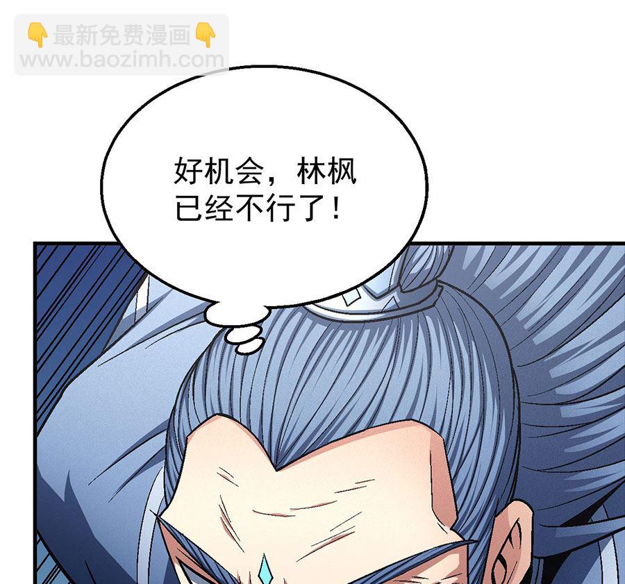 絕世武神 - 第127話 棄鼎（1）(1/2) - 5