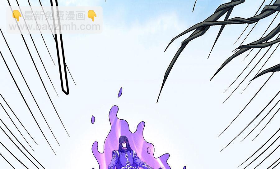 絕世武神 - 第127話 棄鼎（1）(1/2) - 1