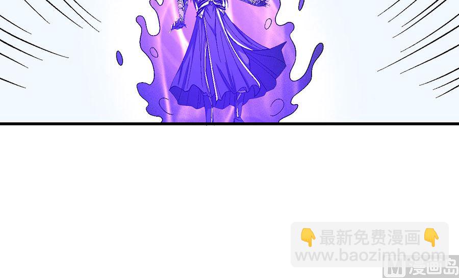 絕世武神 - 第127話 棄鼎（1）(1/2) - 2