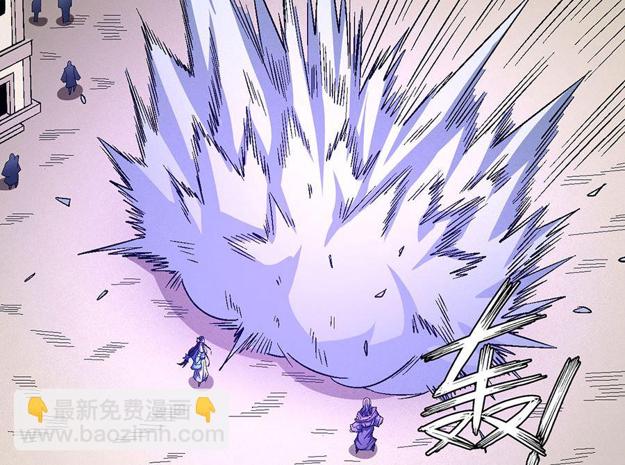 絕世武神 - 第127話 棄鼎（1）(1/2) - 4