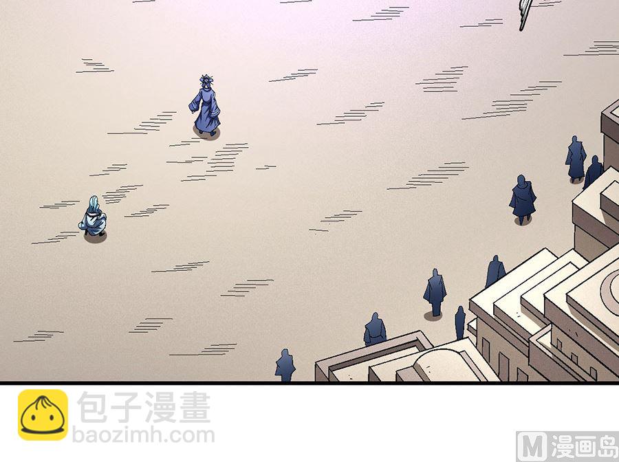 絕世武神 - 第127話 棄鼎（1）(1/2) - 5