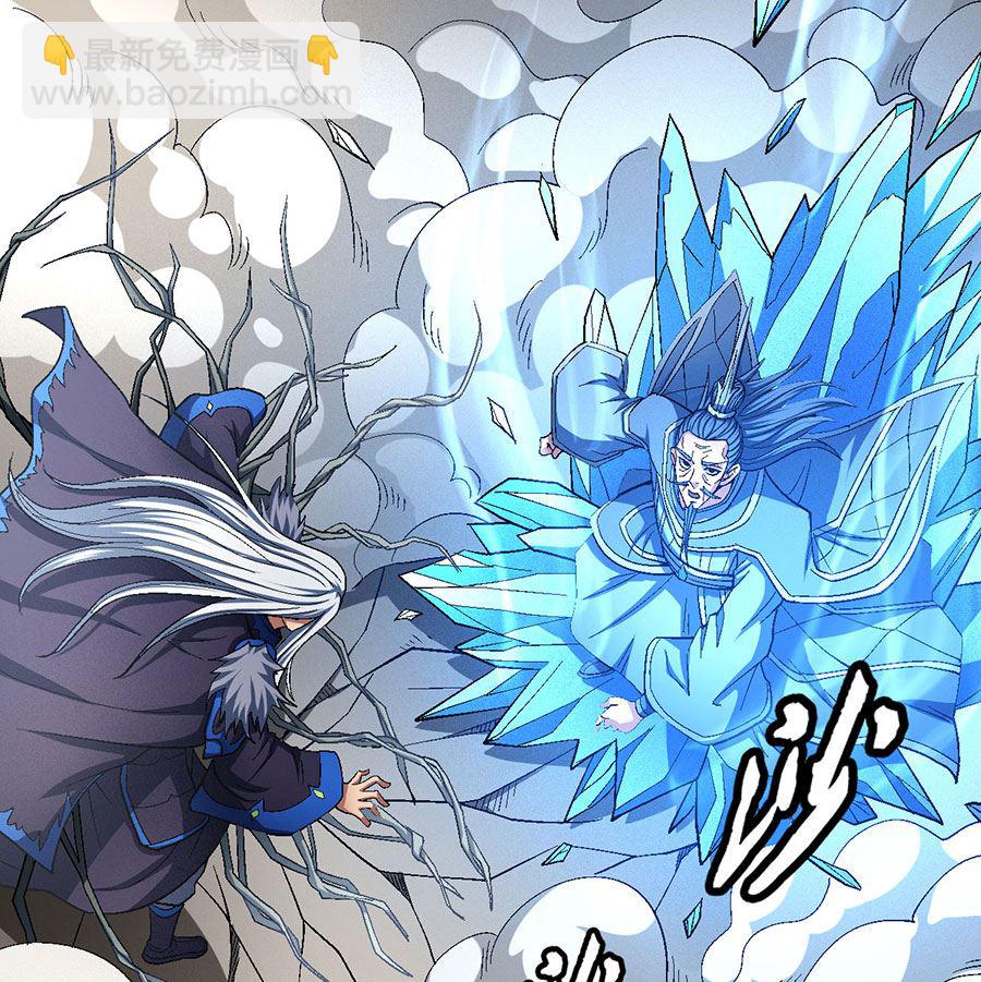 絕世武神 - 第127話 棄鼎（1）(1/2) - 6