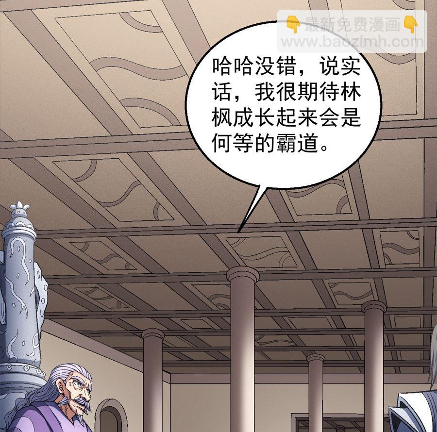 絕世武神 - 第127話 棄鼎（3）(2/2) - 1