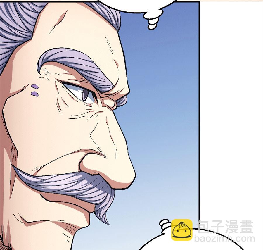 絕世武神 - 第127話 棄鼎（3）(2/2) - 3