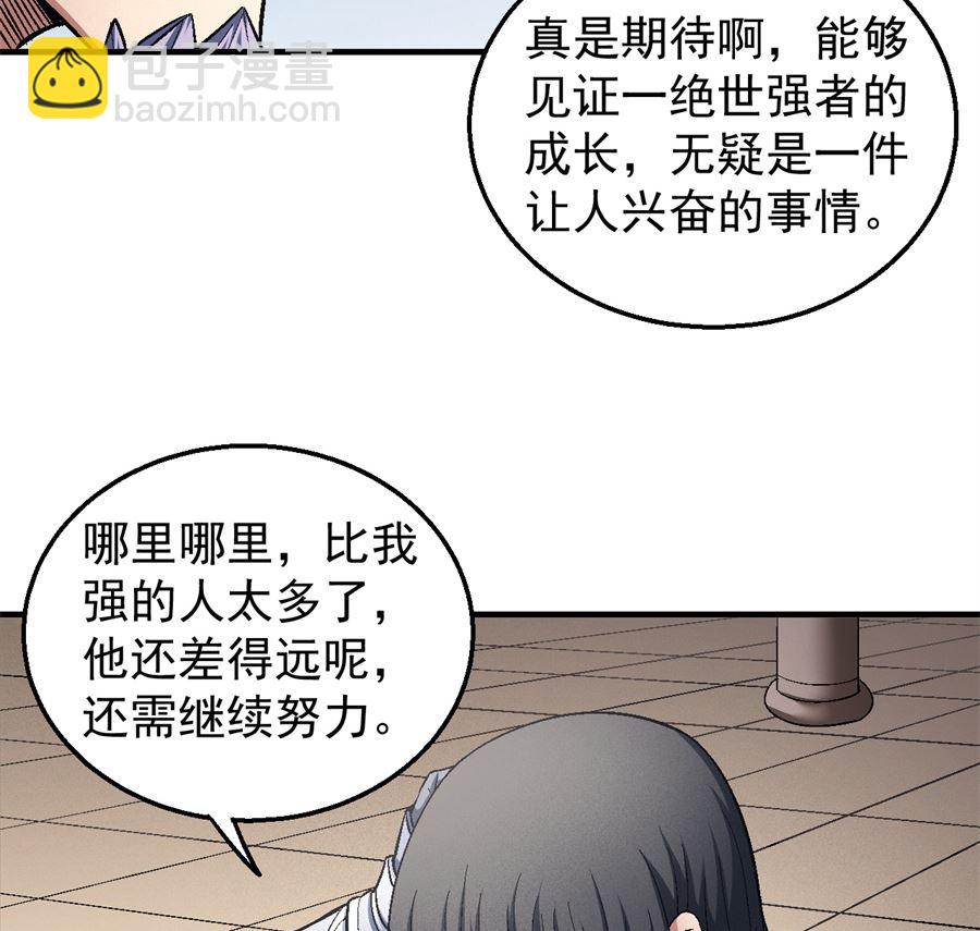 絕世武神 - 第127話 棄鼎（3）(2/2) - 4