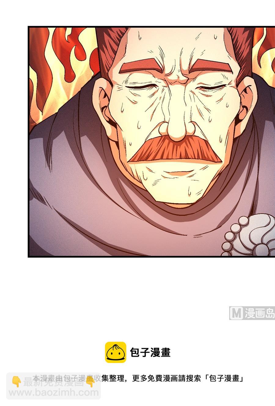 絕世武神 - 第127話 棄鼎（3）(2/2) - 3