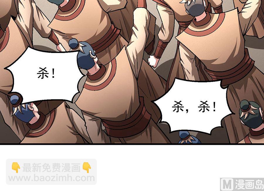 絕世武神 - 第129話 落霞宗（3）(1/2) - 1