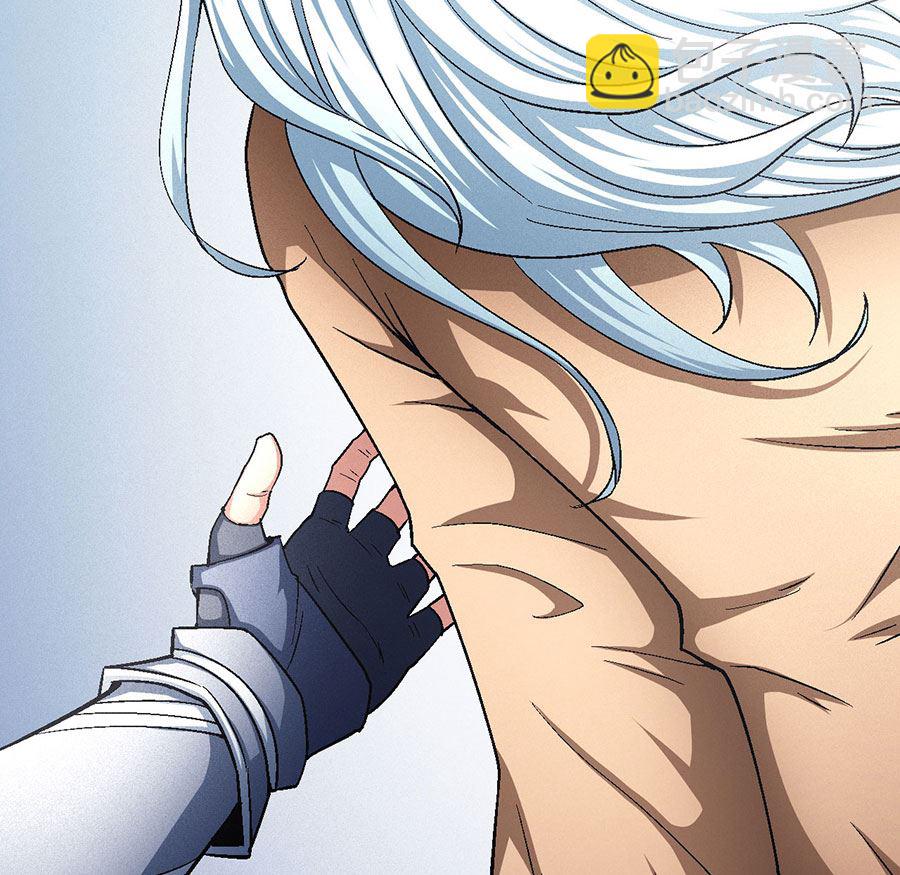 絕世武神 - 第129話 落霞宗（3）(2/2) - 1