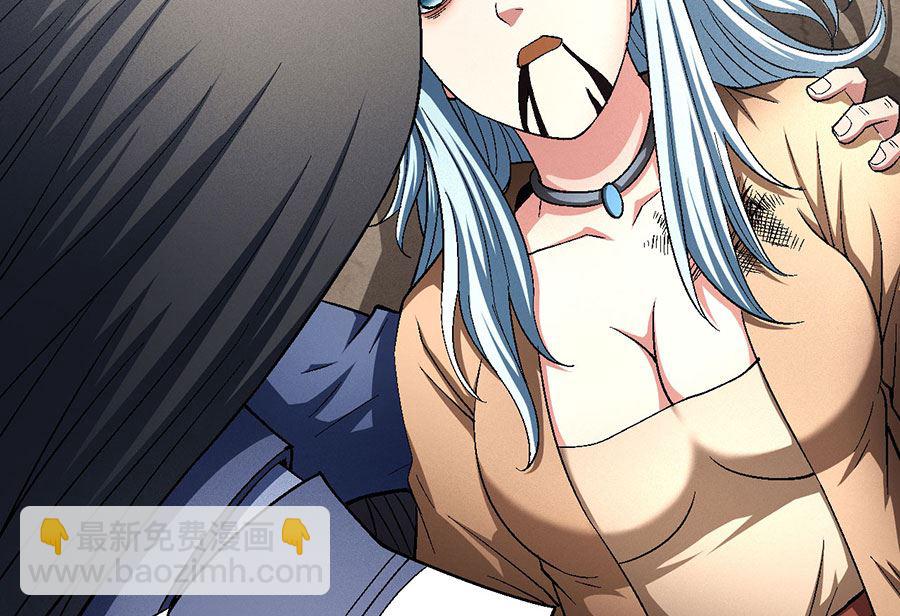 絕世武神 - 第129話 落霞宗（3）(2/2) - 1