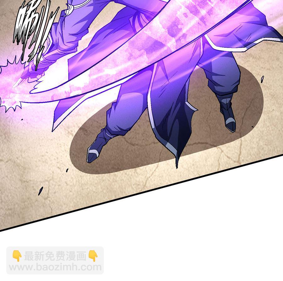 絕世武神 - 第130話 落霞宗的噩夢（2）(1/2) - 1