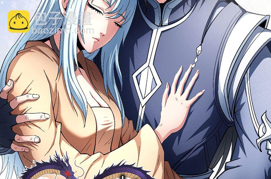 絕世武神 - 第130話 落霞宗的噩夢（2）(1/2) - 2