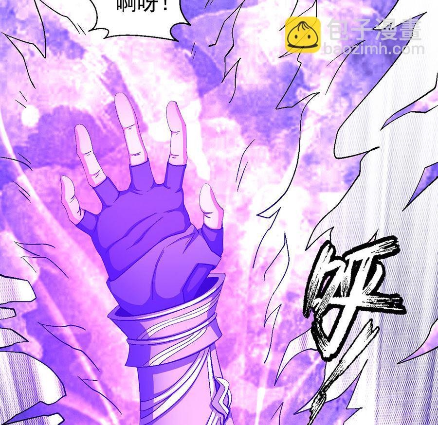 絕世武神 - 第130話 落霞宗的噩夢（2）(1/2) - 4