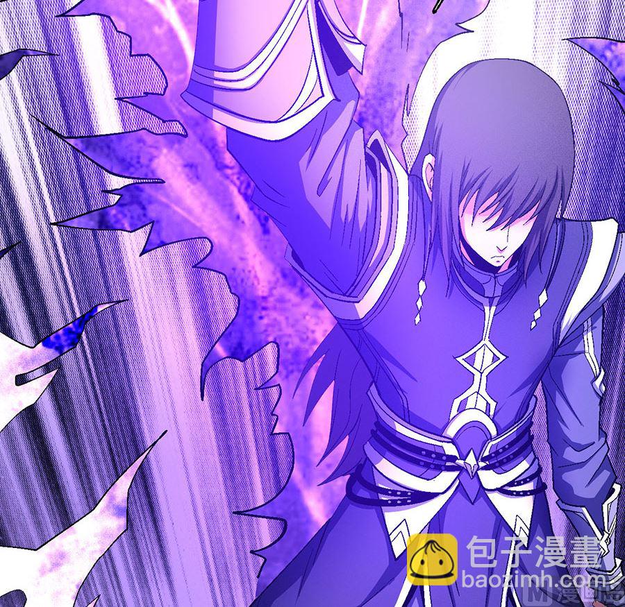 絕世武神 - 第130話 落霞宗的噩夢（2）(1/2) - 5