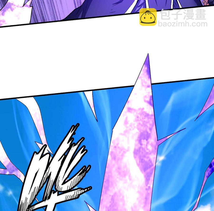 絕世武神 - 第130話 落霞宗的噩夢（2）(1/2) - 6