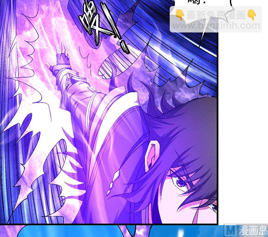 絕世武神 - 第130話 落霞宗的噩夢（2）(1/2) - 3