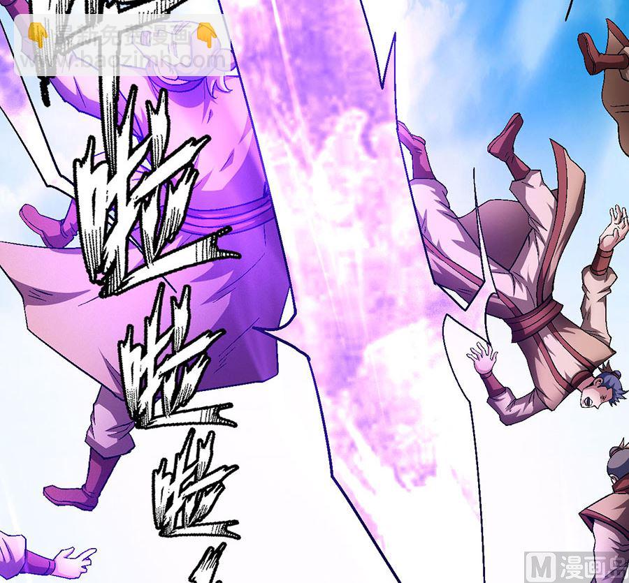 絕世武神 - 第130話 落霞宗的噩夢（2）(1/2) - 6