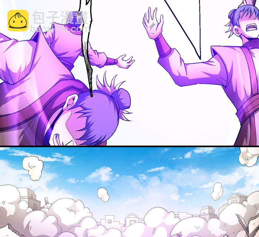 絕世武神 - 第130話 落霞宗的噩夢（2）(1/2) - 7