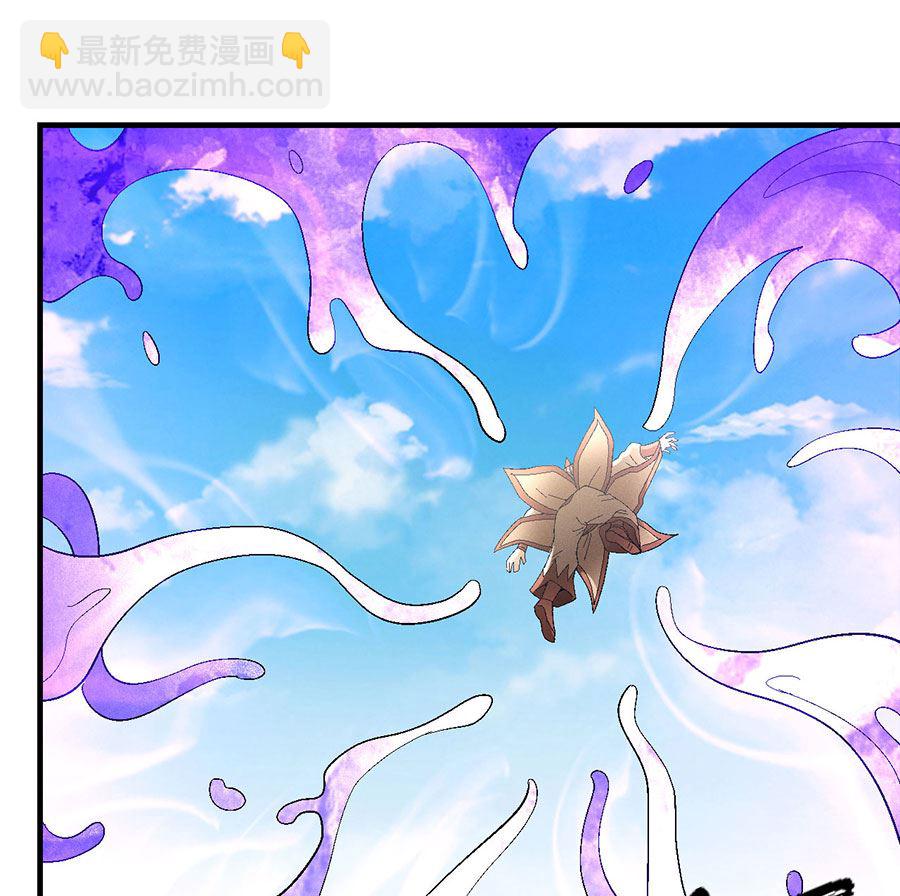 絕世武神 - 第130話 落霞宗的噩夢（2）(1/2) - 8