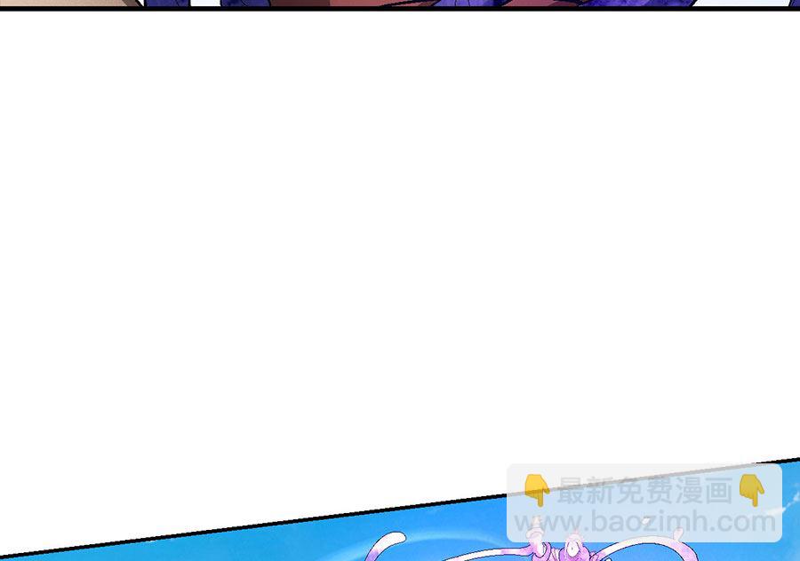 絕世武神 - 第130話 落霞宗的噩夢（2）(1/2) - 3