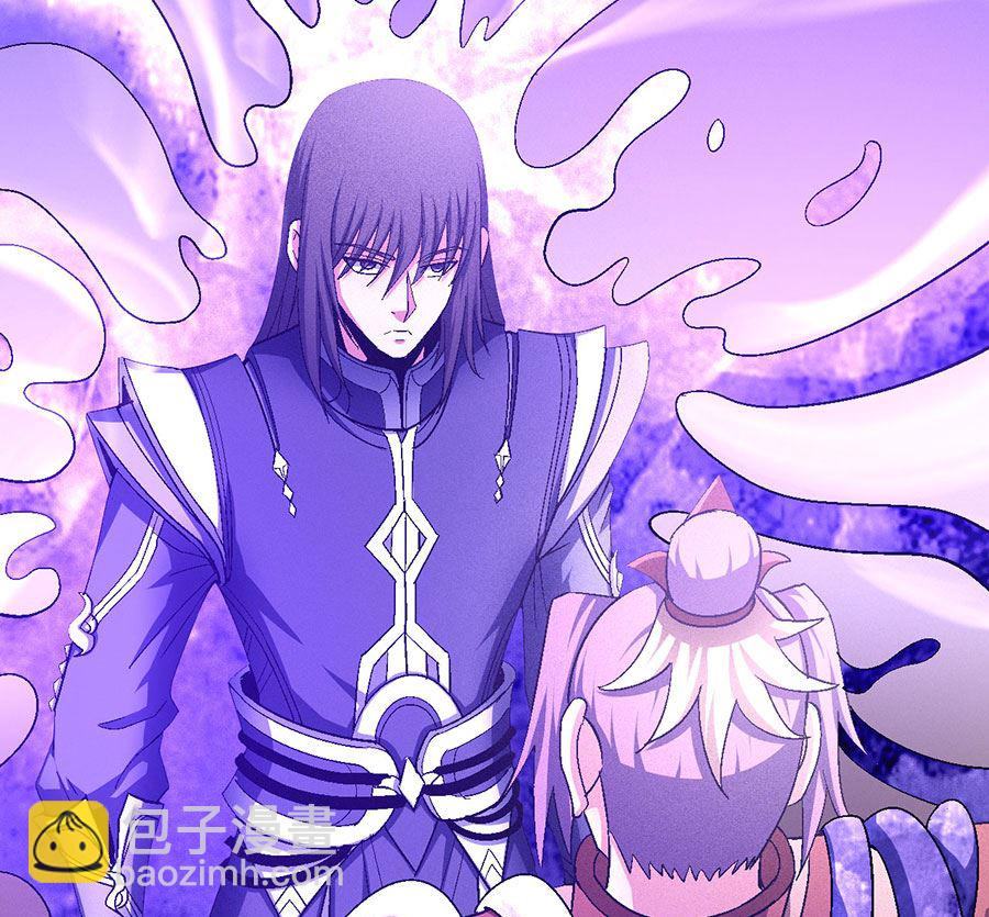 絕世武神 - 第130話 落霞宗的噩夢（2）(1/2) - 6