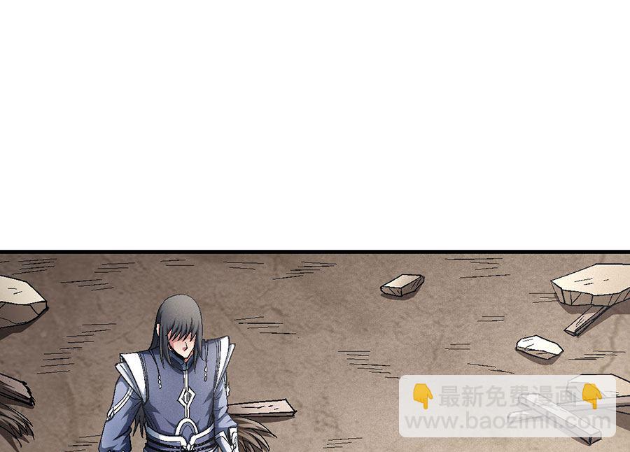 絕世武神 - 第130話 落霞宗的噩夢（2）(1/2) - 7