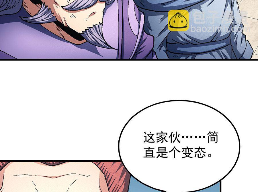 絕世武神 - 第131話 大戰前夕（1）(1/2) - 8