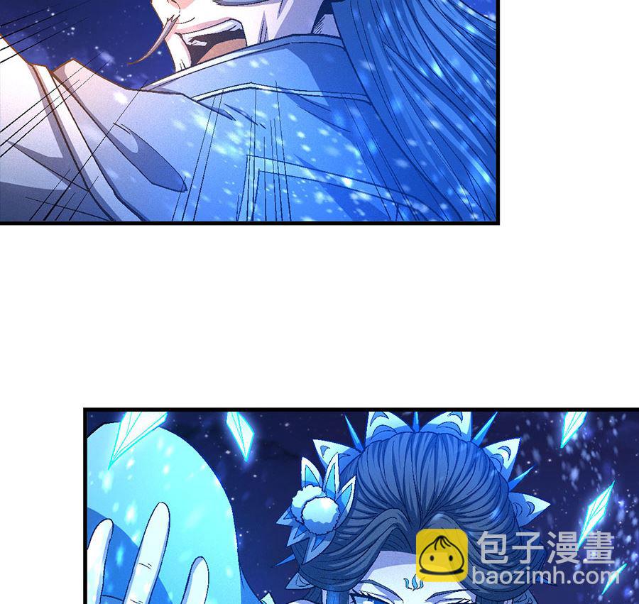 絕世武神 - 第131話 大戰前夕（3）(1/2) - 7