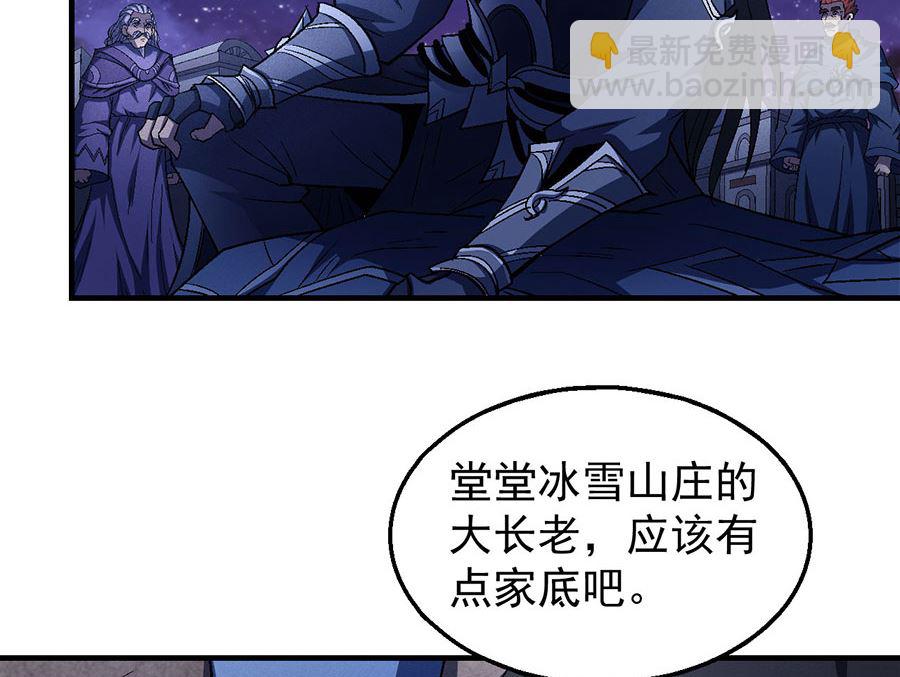 絕世武神 - 第131話 大戰前夕（3）(2/2) - 2