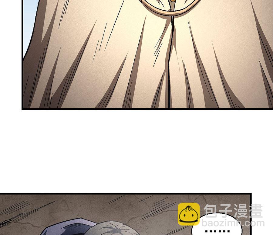 絕世武神 - 第133話 世事無常（1）(2/2) - 2