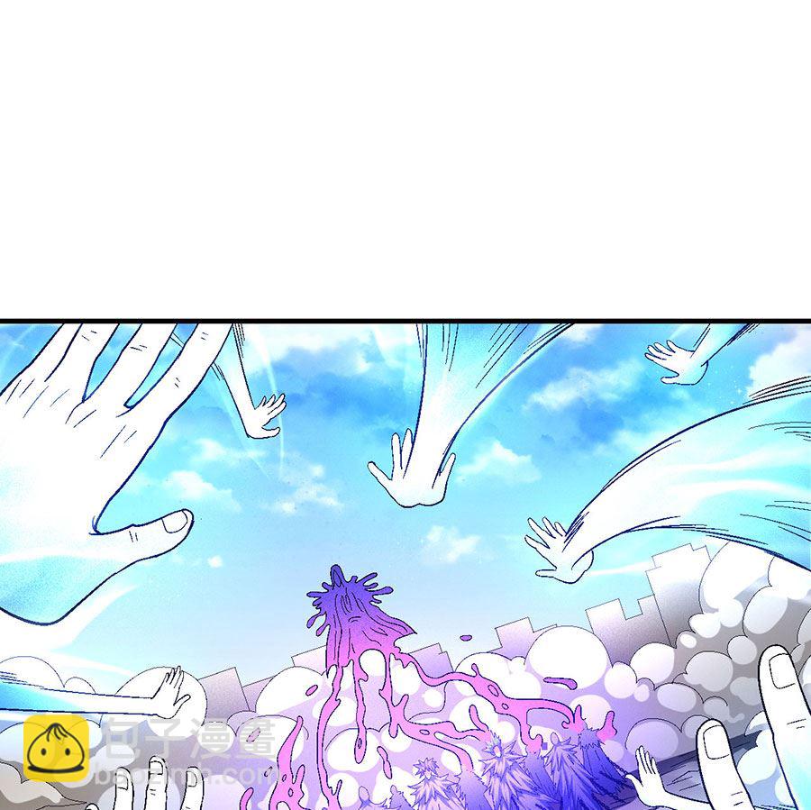 絕世武神 - 第133話 世事無常（1）(1/2) - 7