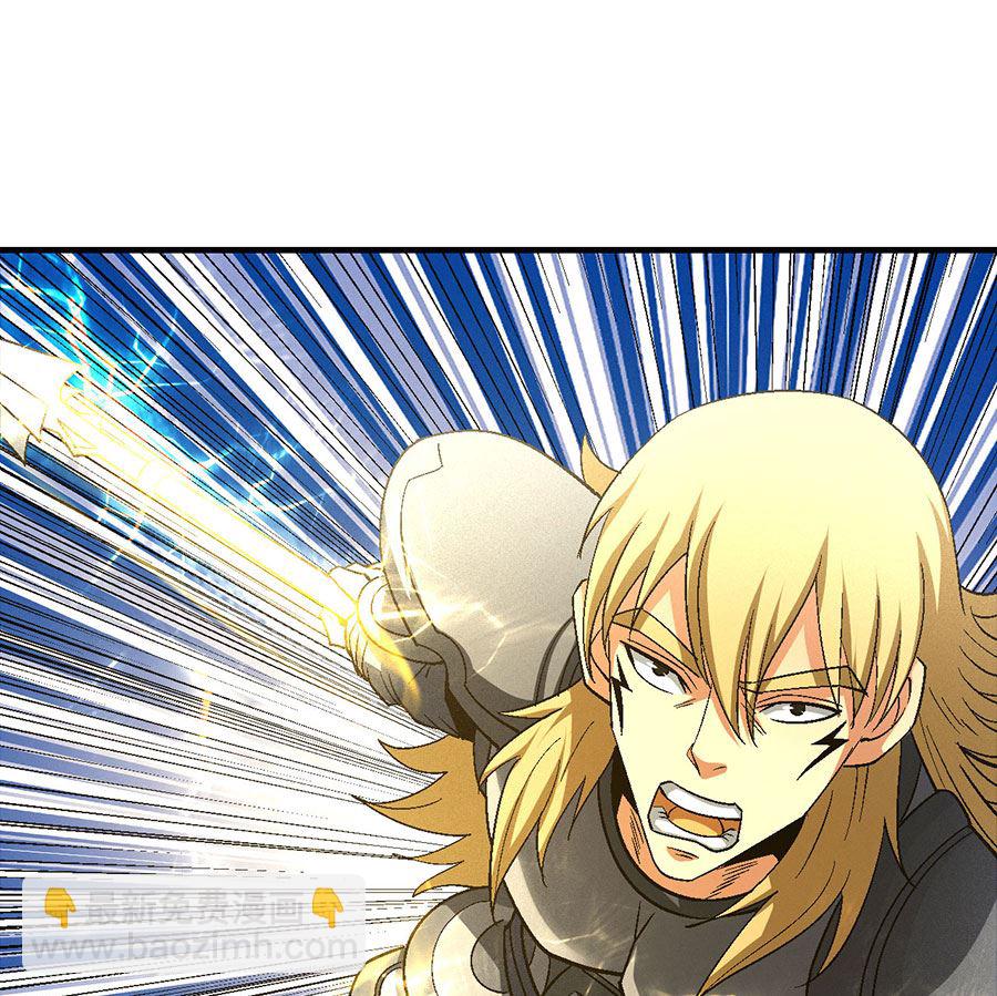 絕世武神 - 第133話 世事無常（3）(1/2) - 5