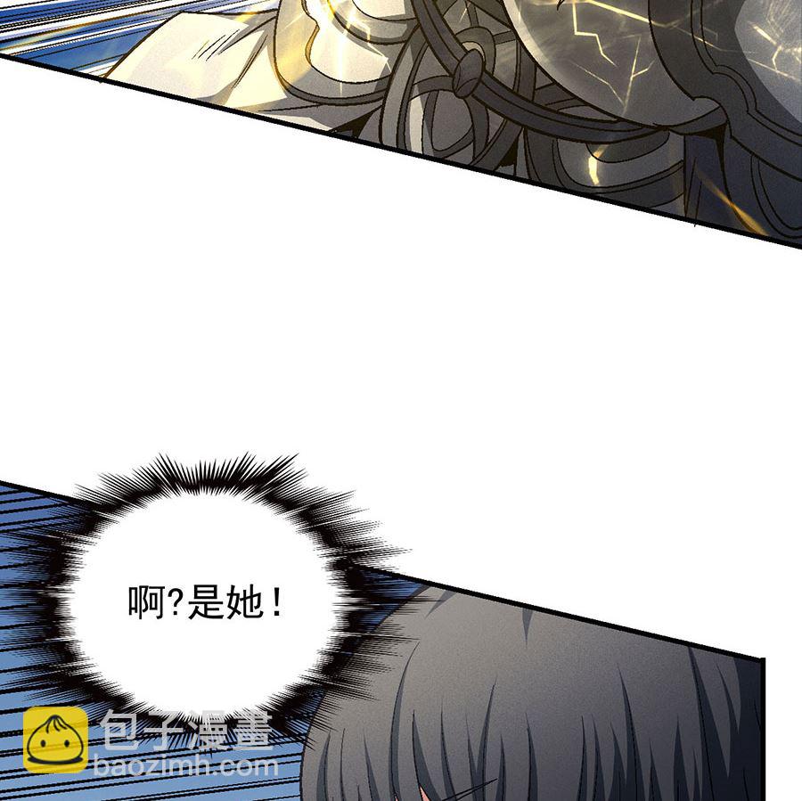 絕世武神 - 第133話 世事無常（3）(1/2) - 6