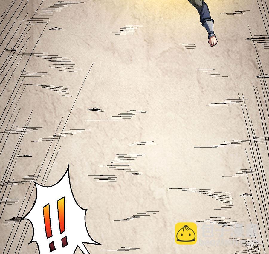 絕世武神 - 第133話 世事無常（3）(1/2) - 8