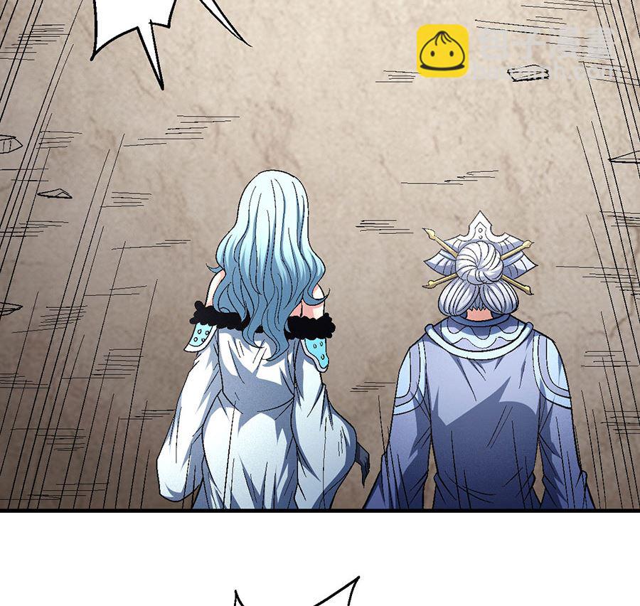 絕世武神 - 第133話 世事無常（3）(1/2) - 1