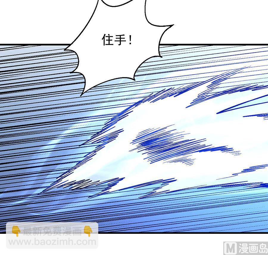 絕世武神 - 第133話 世事無常（3）(1/2) - 2