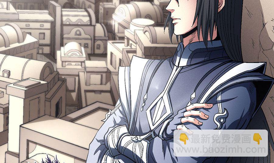 絕世武神 - 第133話 世事無常（3）(1/2) - 2