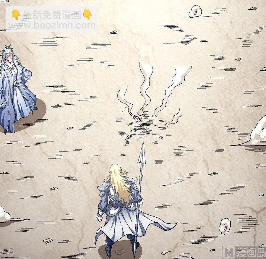 絕世武神 - 第133話 世事無常（3）(1/2) - 8