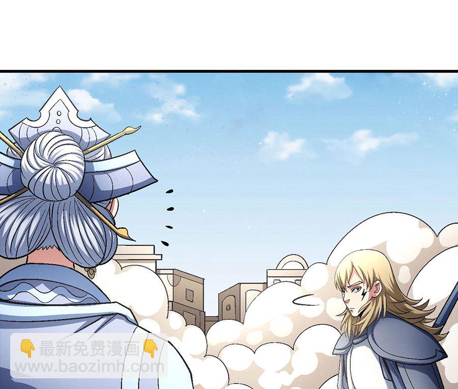 絕世武神 - 第133話 世事無常（3）(1/2) - 4