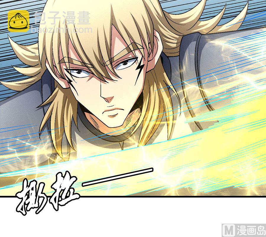 絕世武神 - 第133話 世事無常（3）(1/2) - 1