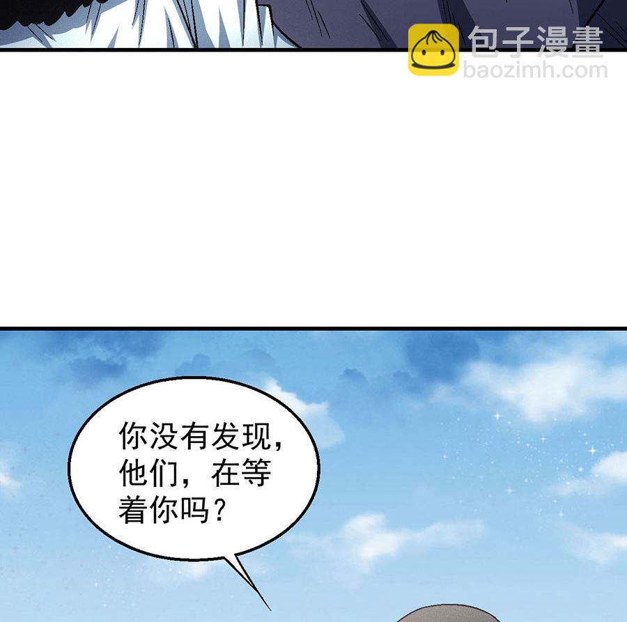 絕世武神 - 第133話 世事無常（3）(1/2) - 5