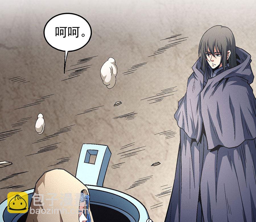 絕世武神 - 第134話 封印再現（2）(1/2) - 4