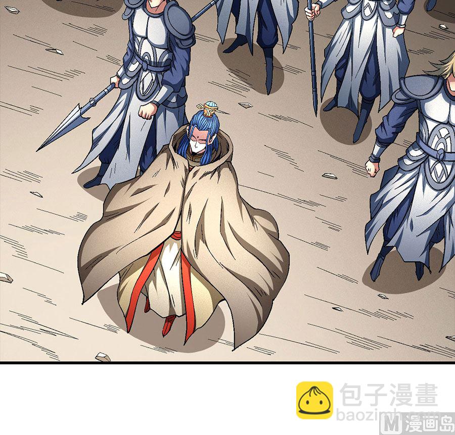 絕世武神 - 第134話 封印再現（2）(1/2) - 3