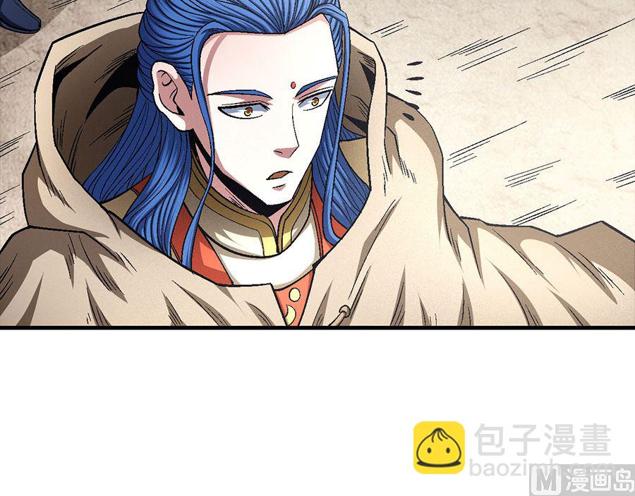 絕世武神 - 第134話 封印再現（2）(1/2) - 7